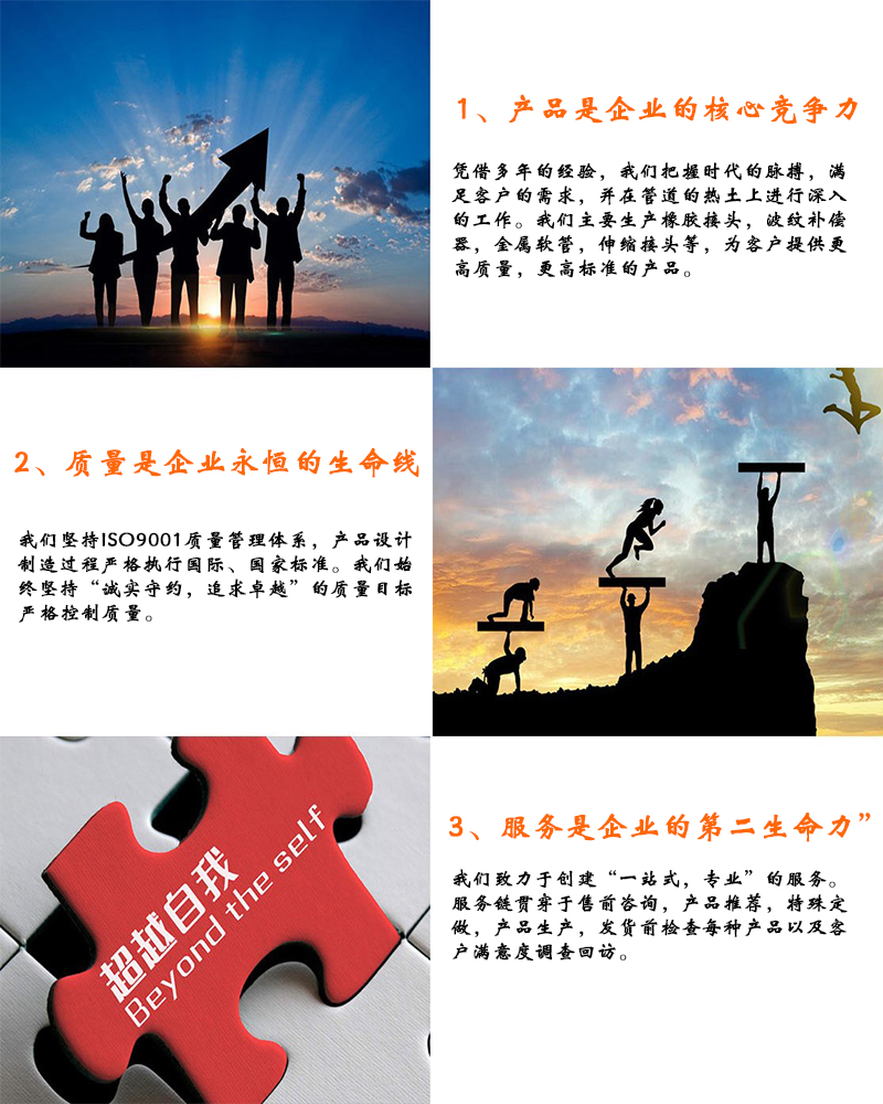 華（huá）順贏（yíng）企業文化